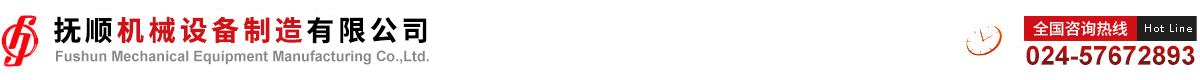 福瑞得Logo