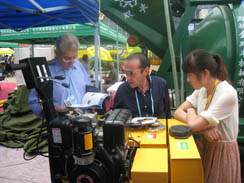 福瑞得公司參加2012年秋季廣交會(huì)，并取得圓滿成功