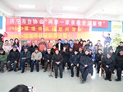 濟(jì)寧市福瑞得機(jī)械有限公司新春送愛心，走進(jìn)敬老院