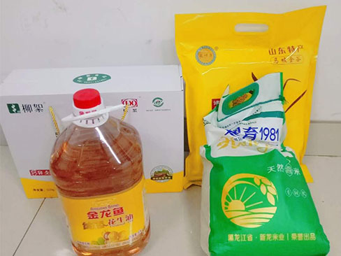 中秋國慶喜相逢福瑞得愛意濃濃！