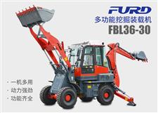 FBL36-30兩頭忙挖掘裝載機(jī)，工程用一體機(jī)
